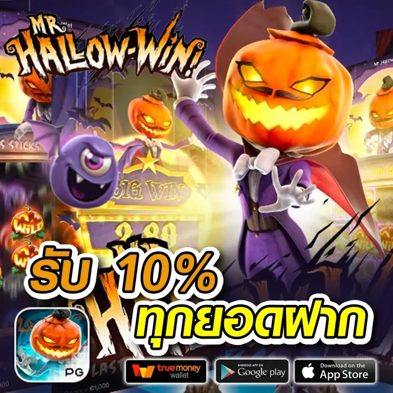 raga88 ทางเข้า